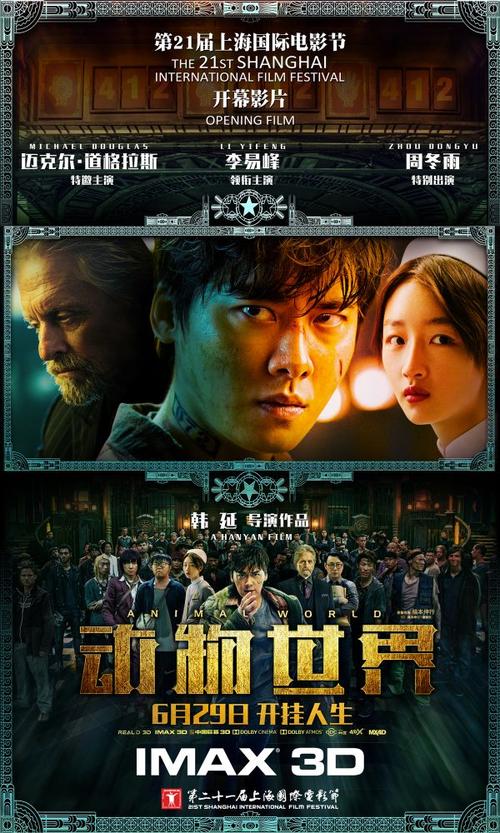奥利夫山大学毕业证电子图